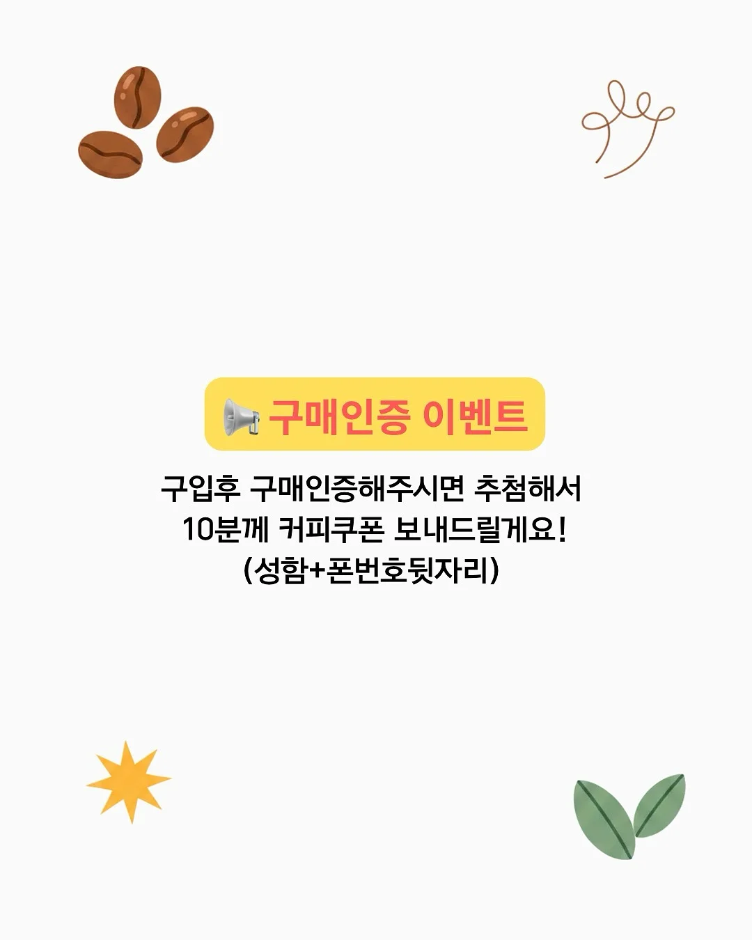 어머님을 위한 반지와 귀걸이 세트 4