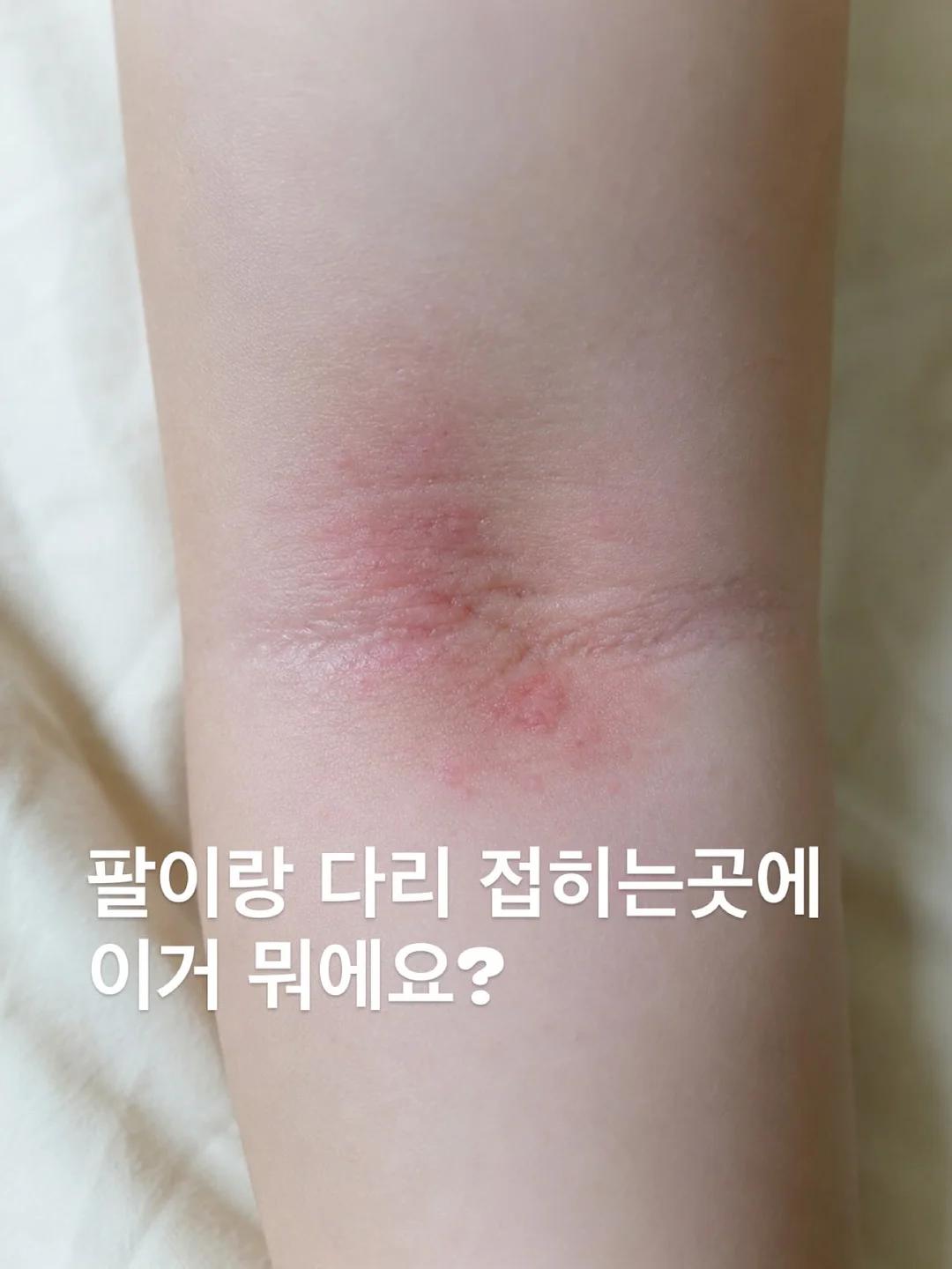 비법재료 1