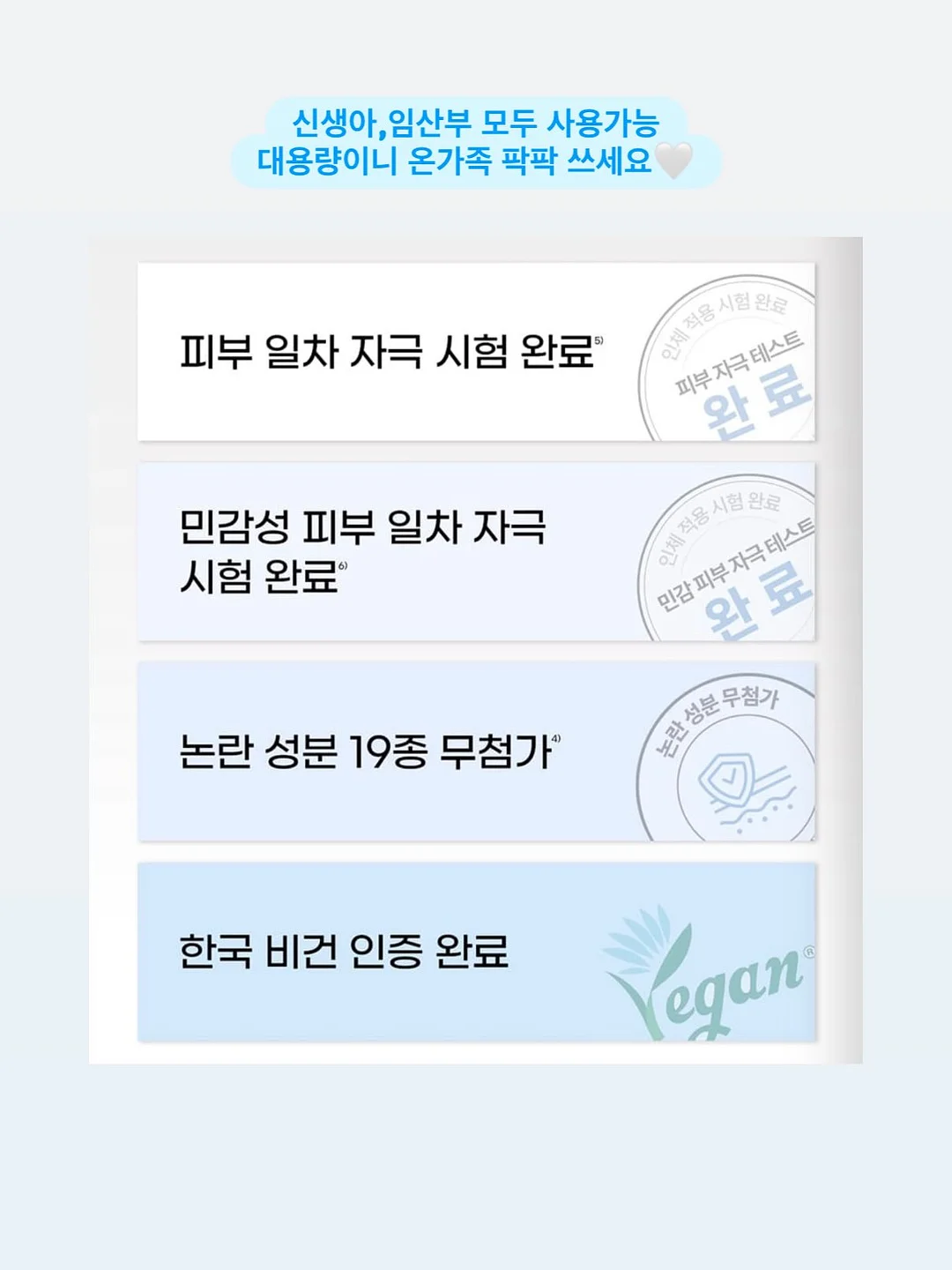비법재료 13