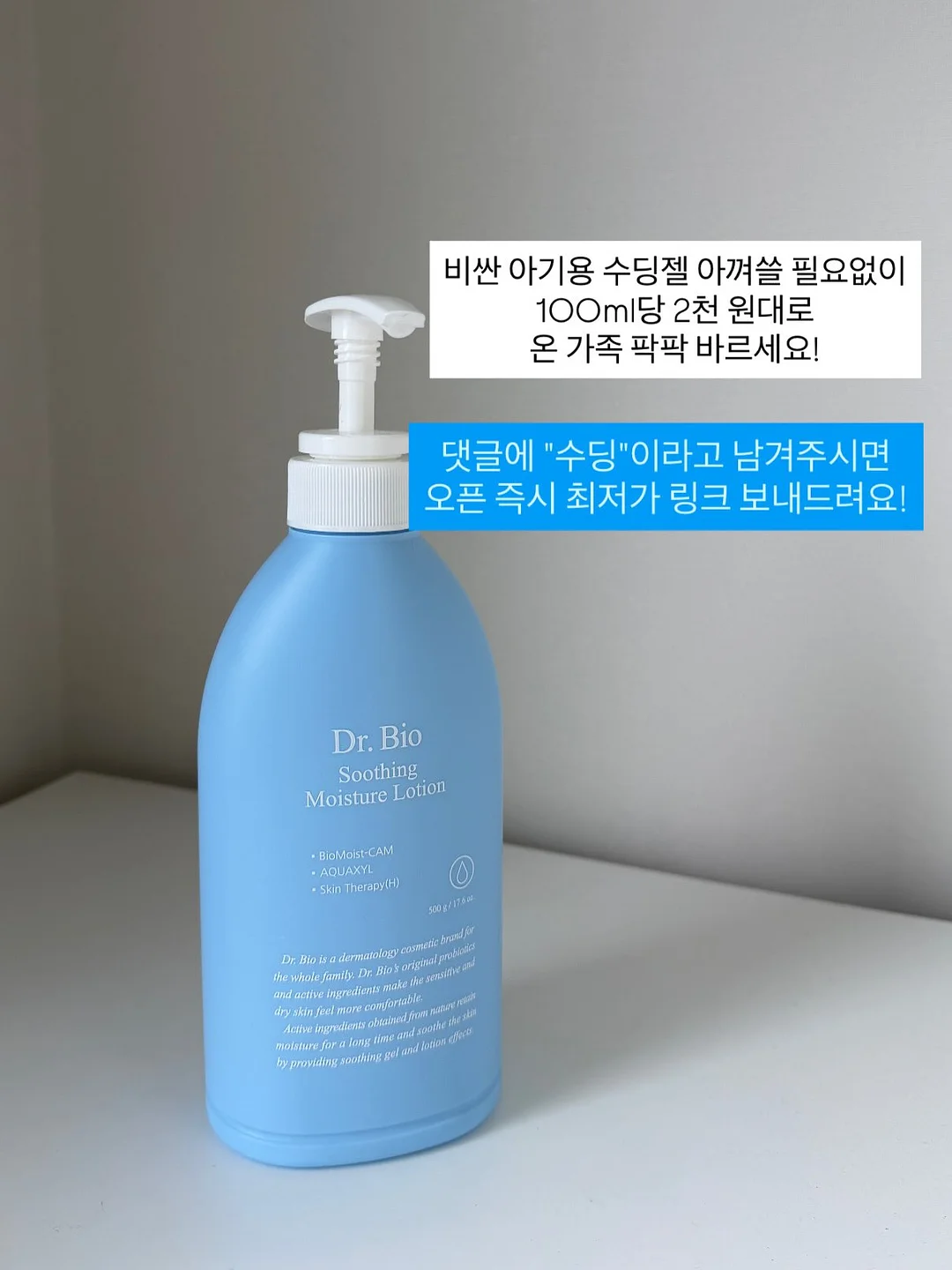 비법재료 14
