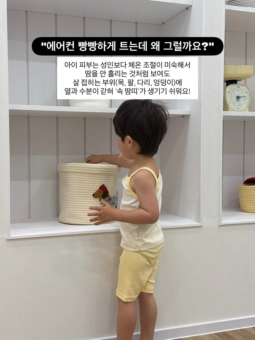 비법재료 3