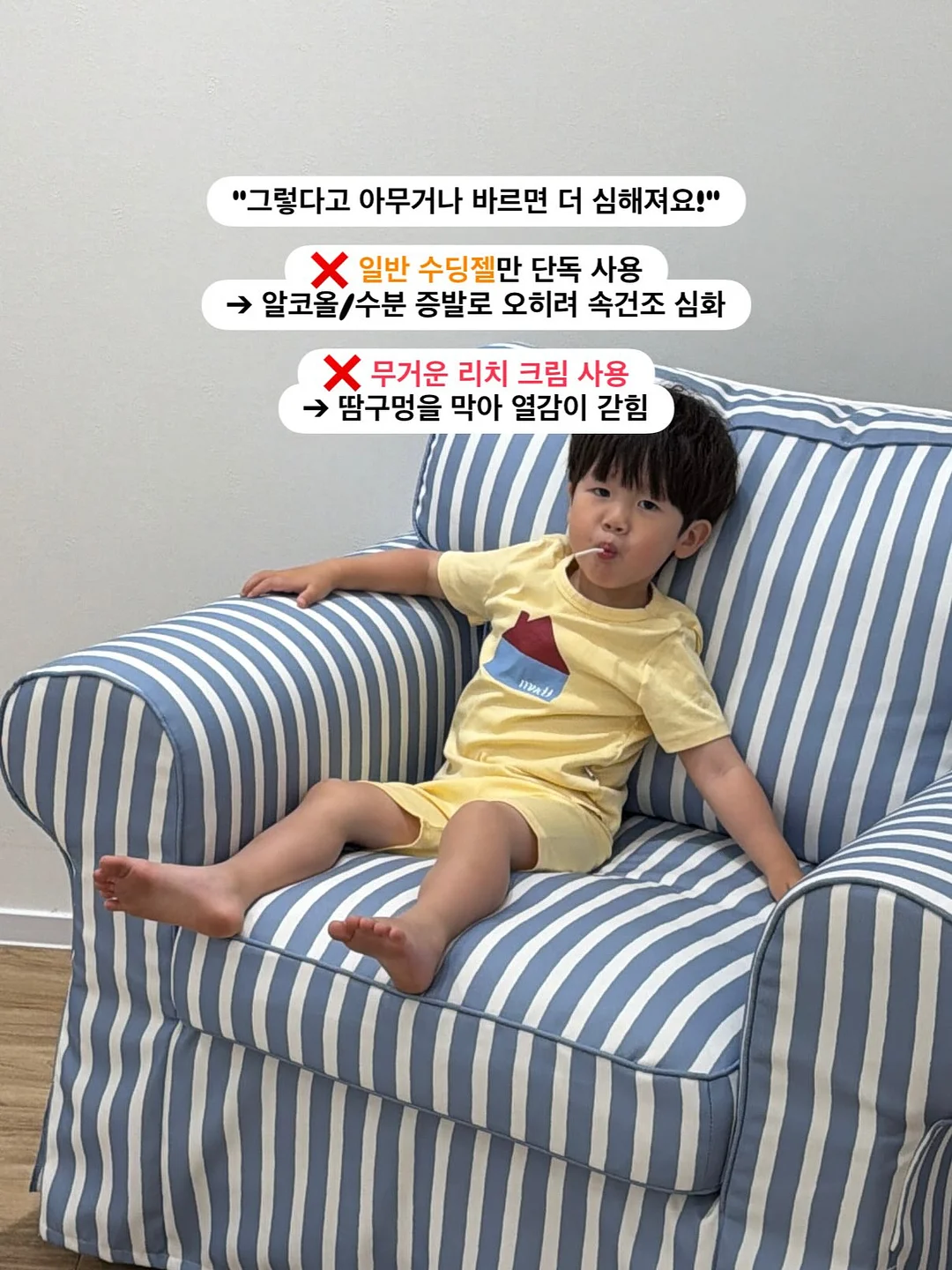 비법재료 4