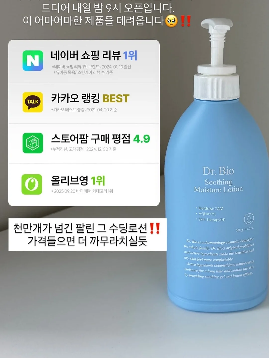 비법재료 6