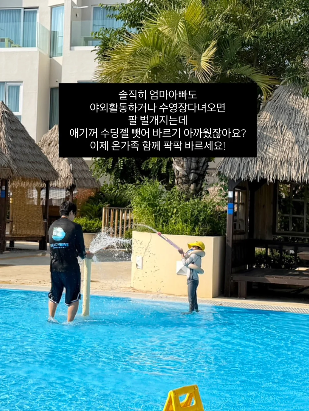 비법재료 8