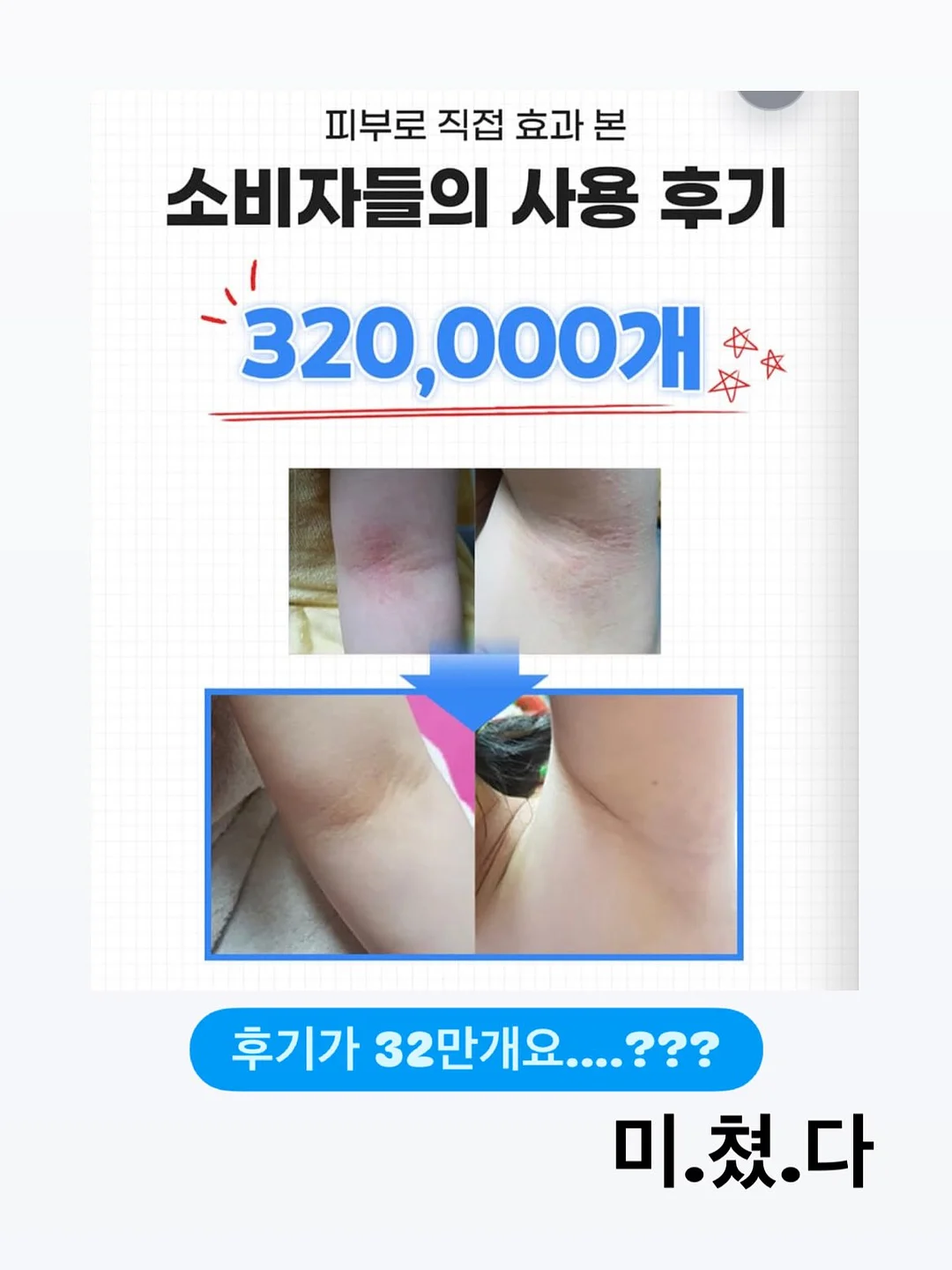 비법재료 10