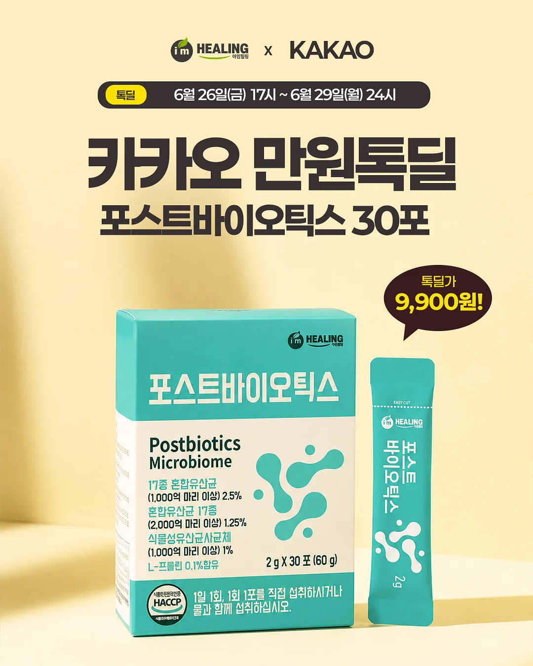 도시백 이너백