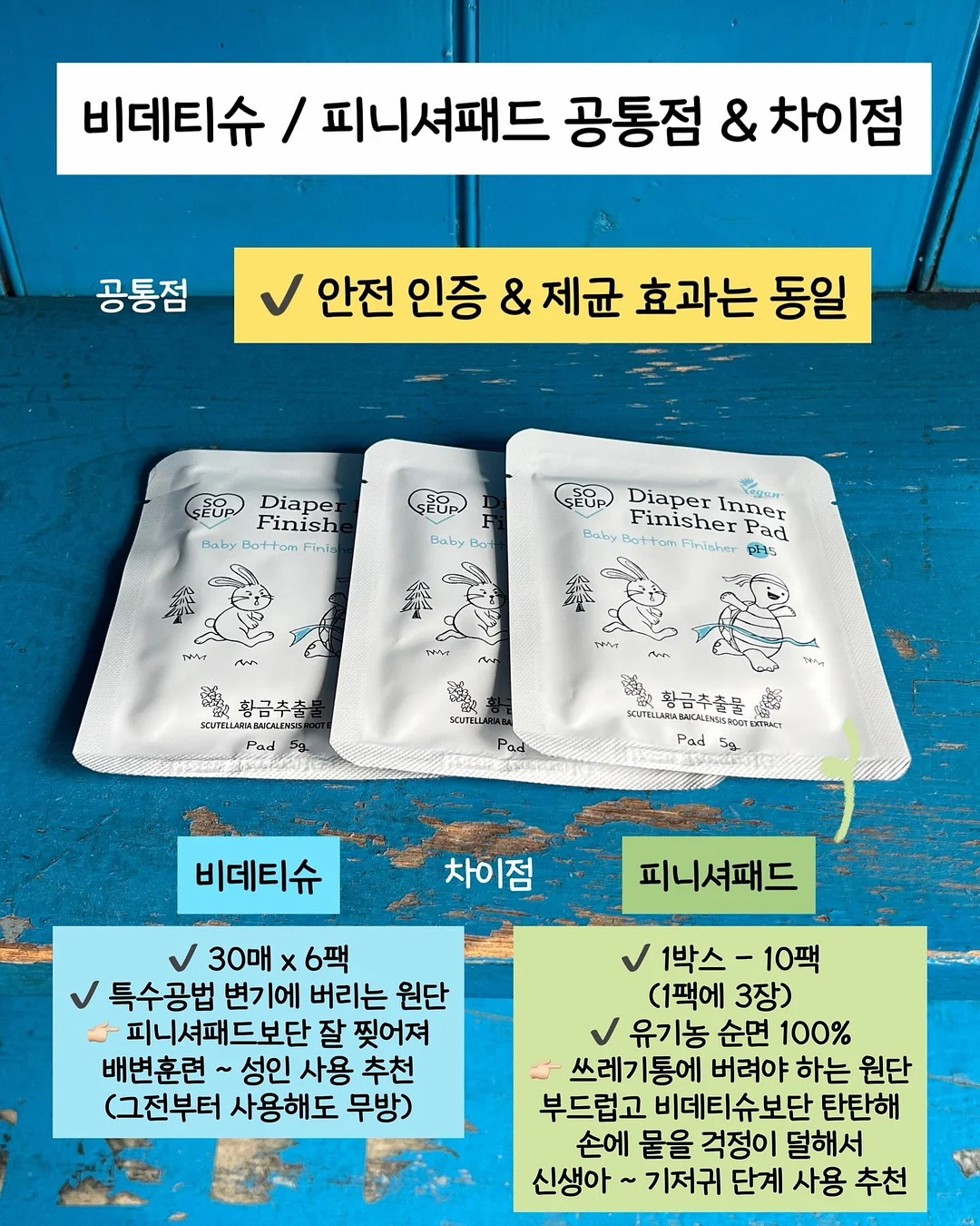 사카이 무드 의류 14