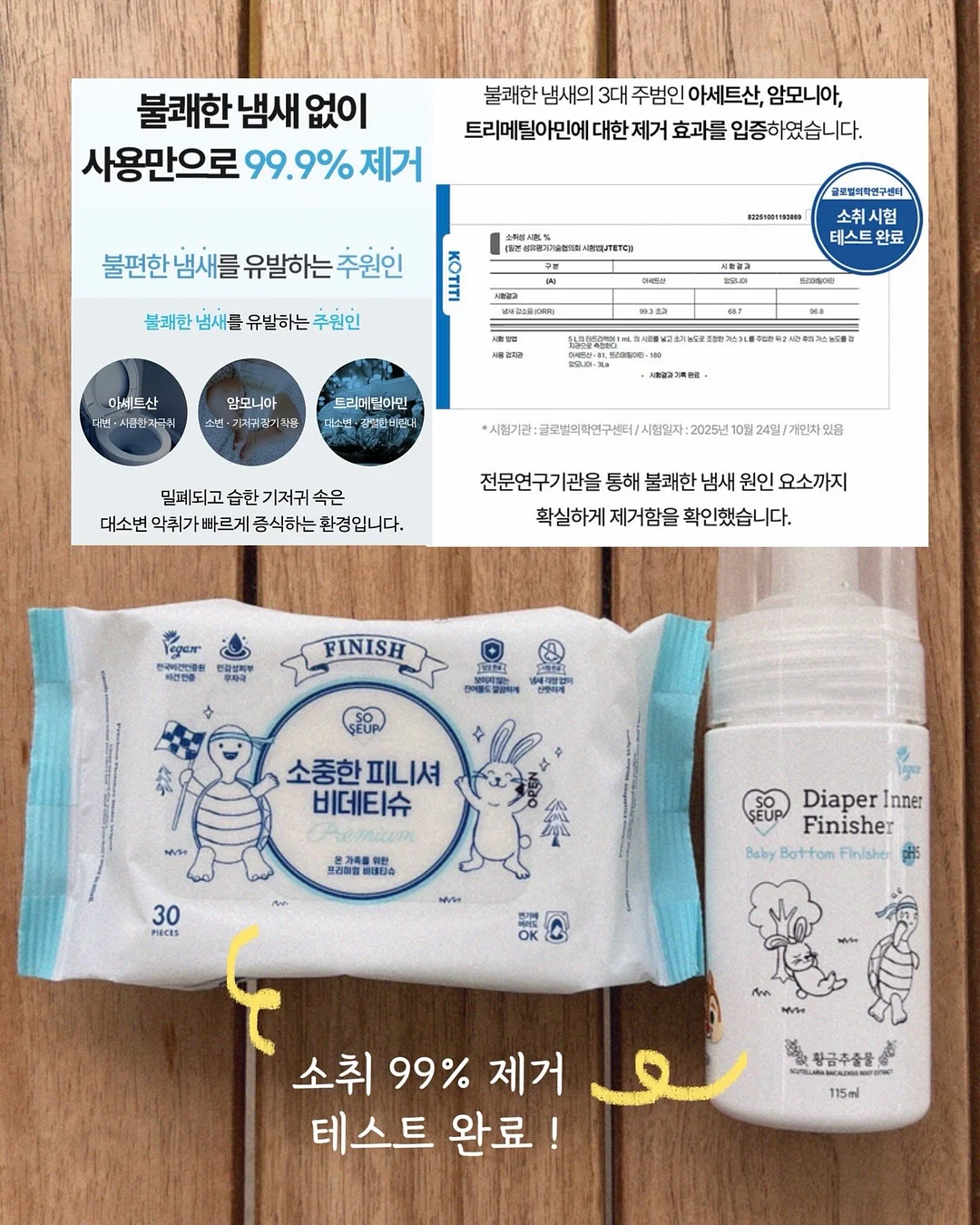 사카이 무드 의류 16