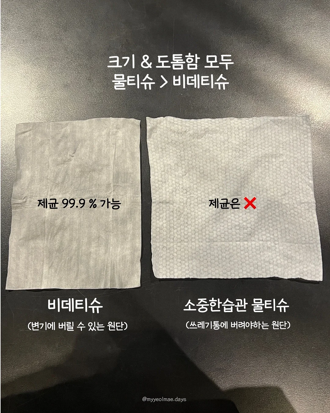 사카이 무드 의류 17