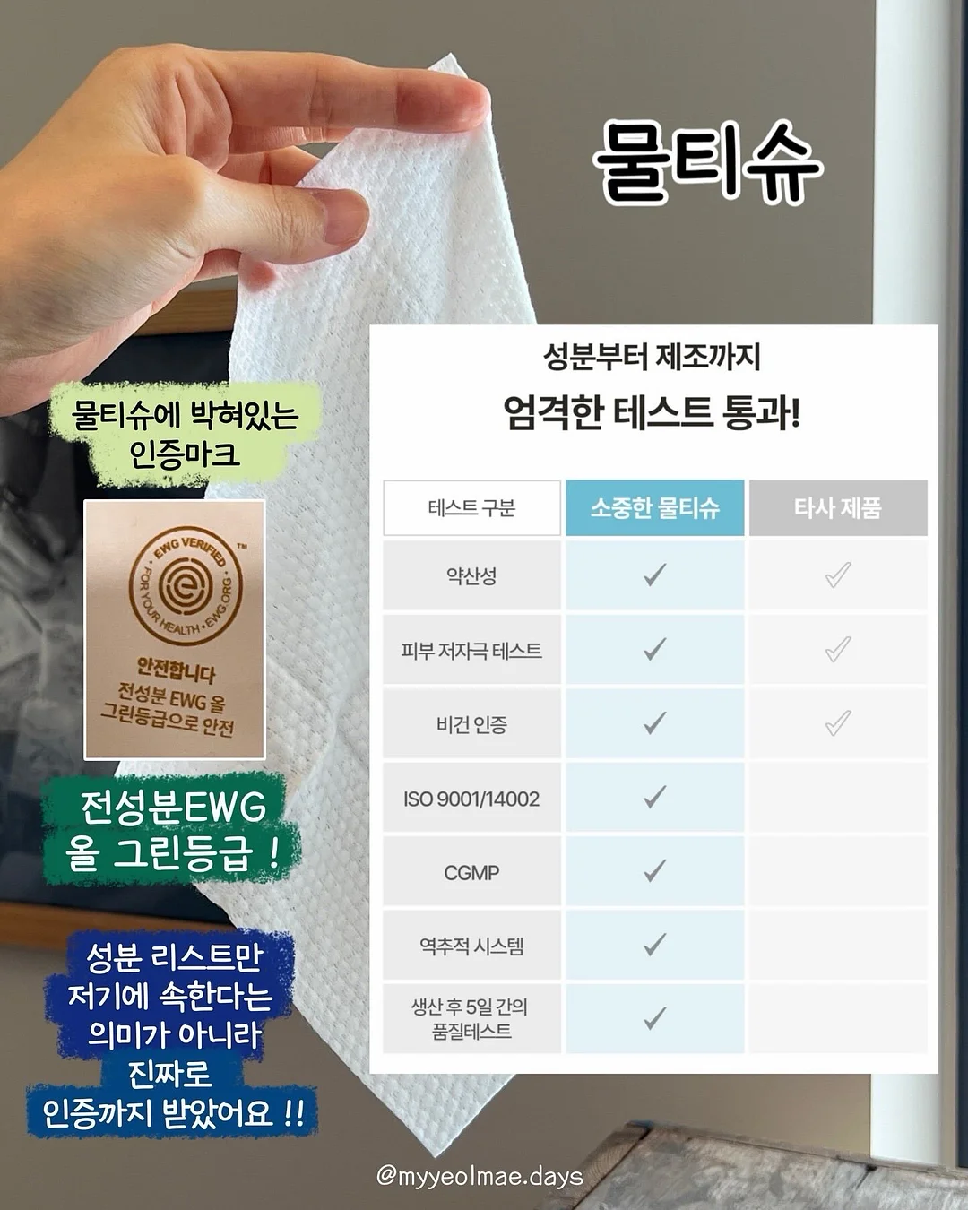 사카이 무드 의류 20