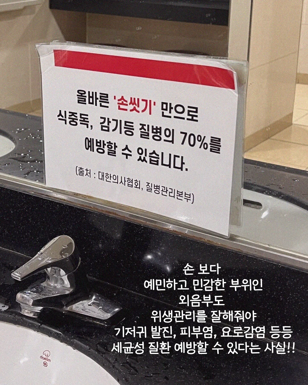 사카이 무드 의류 3