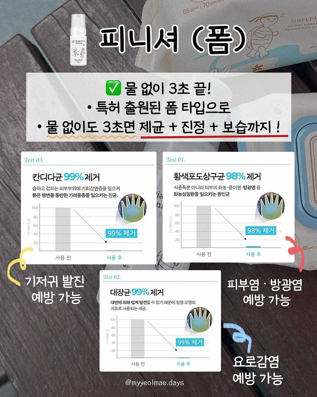 사카이 무드 의류 7