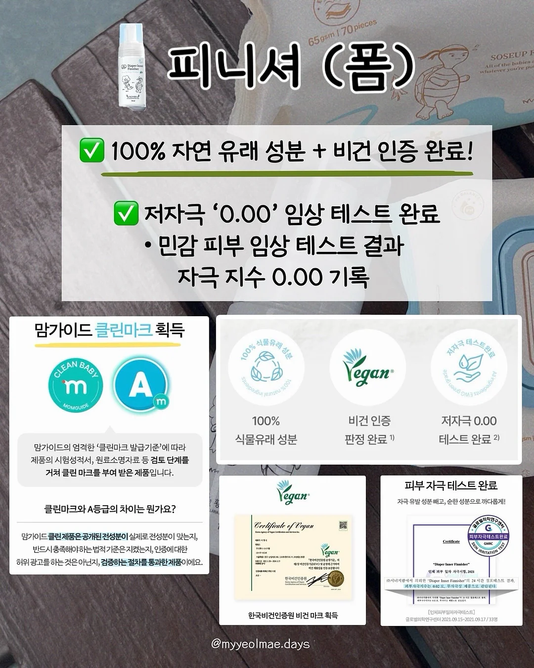 사카이 무드 의류 8