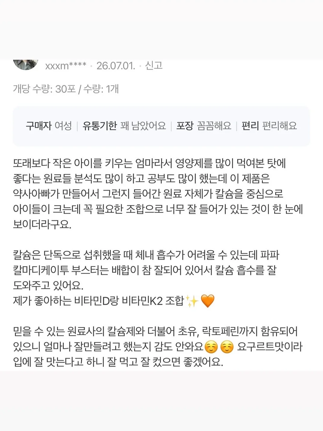 금전문 3