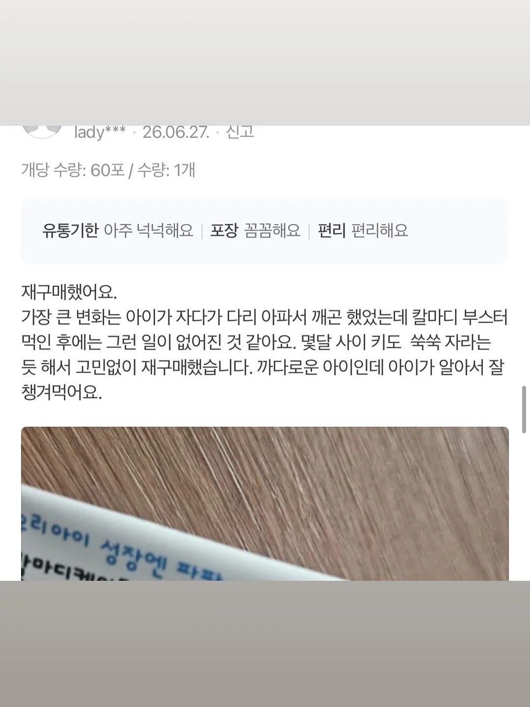 금전문 4