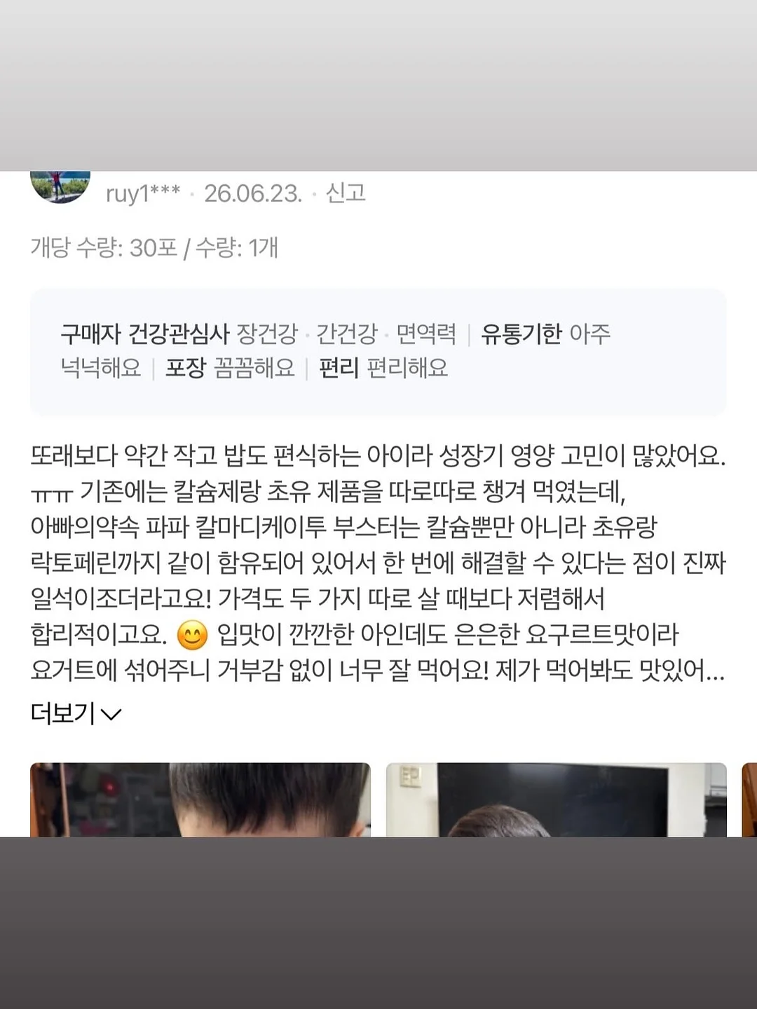 금전문 5
