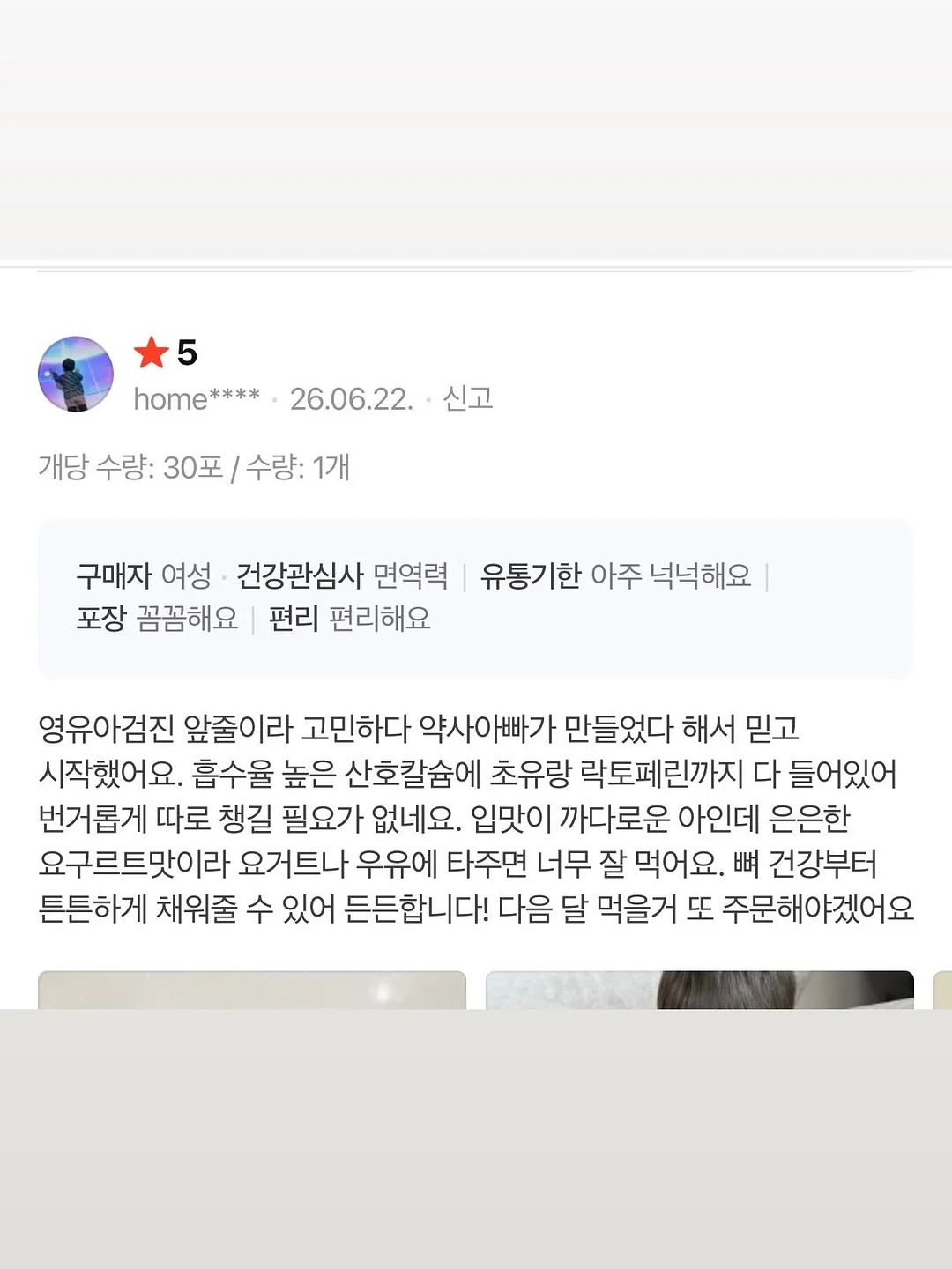 금전문 6