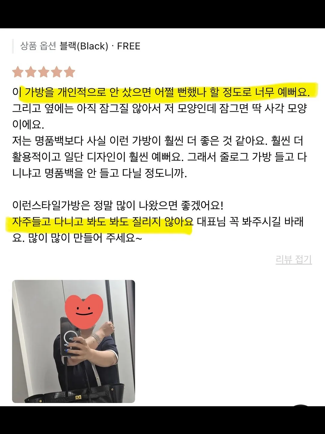 리지노트 리뷰 이벤트 쿠폰 11