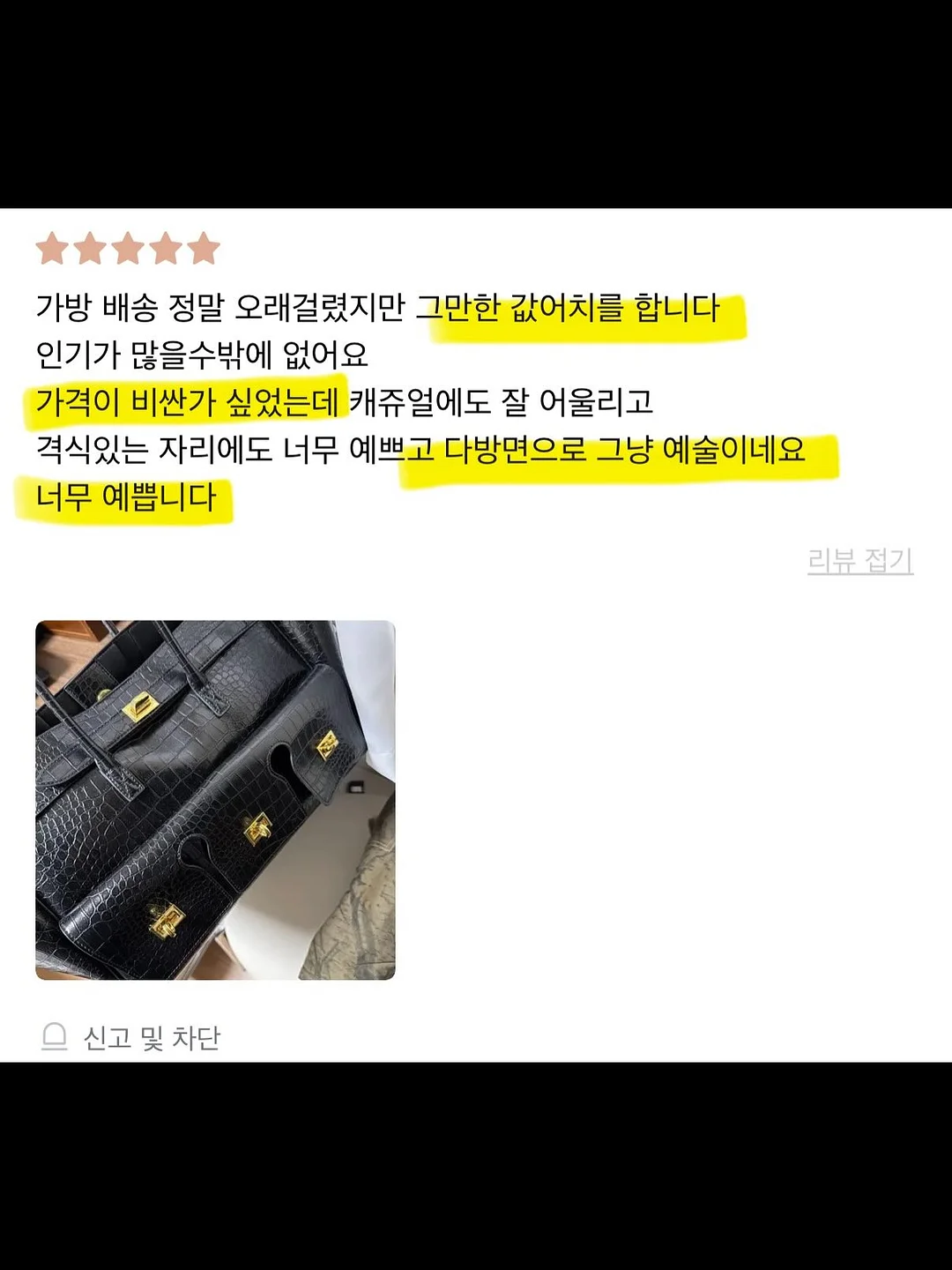 리지노트 리뷰 이벤트 쿠폰 12