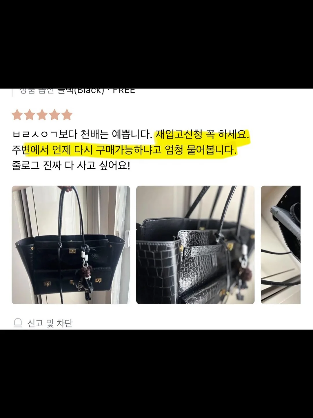 리지노트 리뷰 이벤트 쿠폰 13