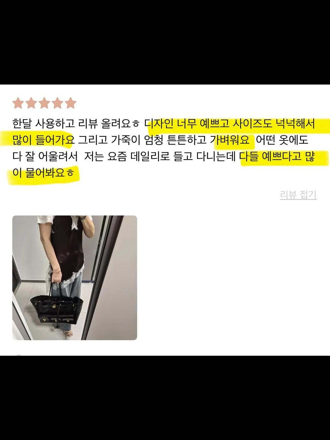 리지노트 리뷰 이벤트 쿠폰 14
