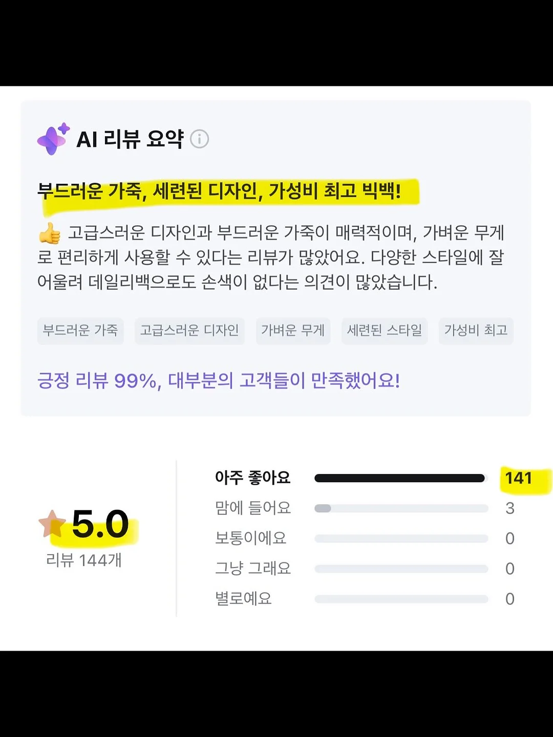 리지노트 리뷰 이벤트 쿠폰 15