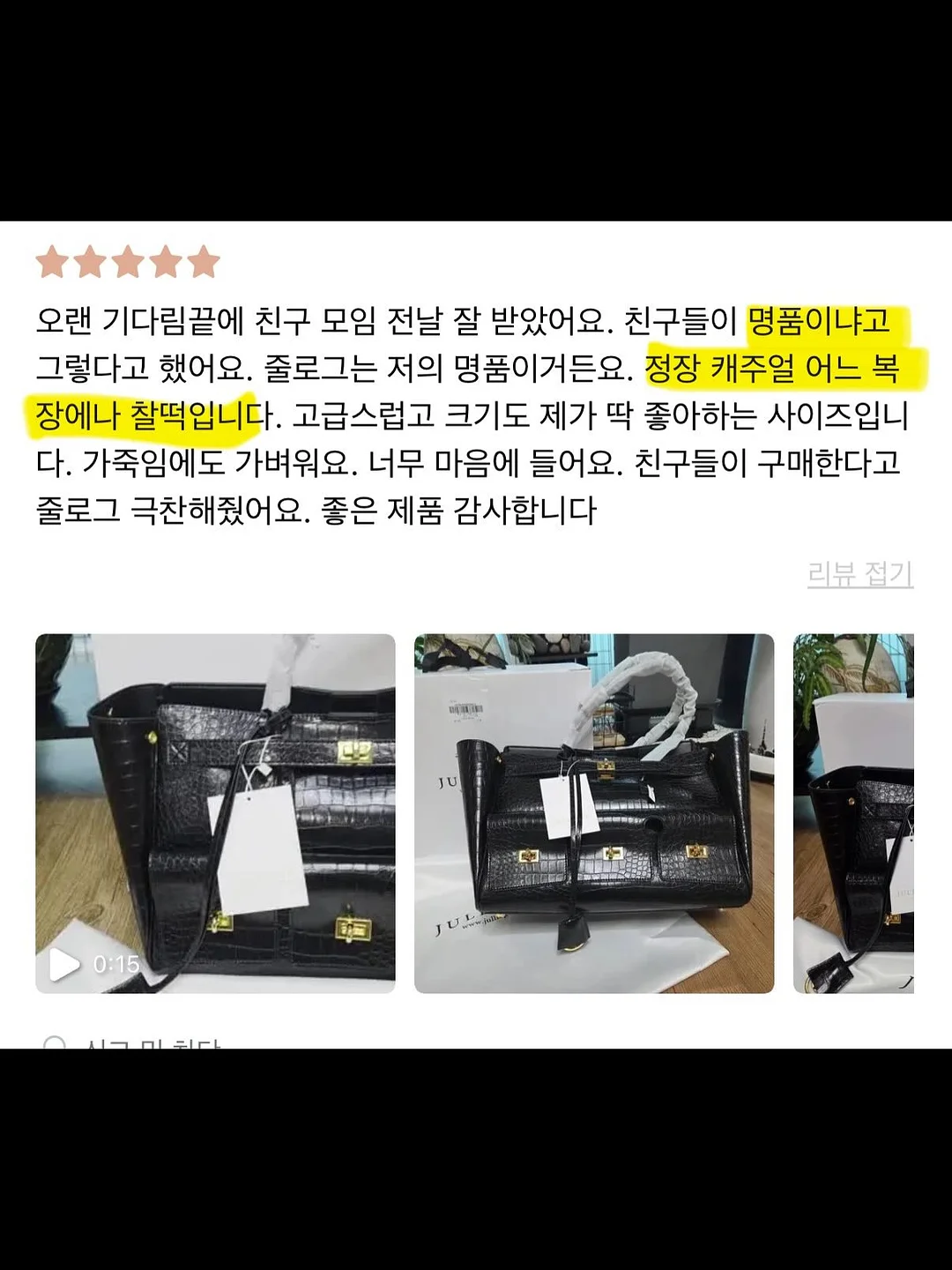 리지노트 리뷰 이벤트 쿠폰 3