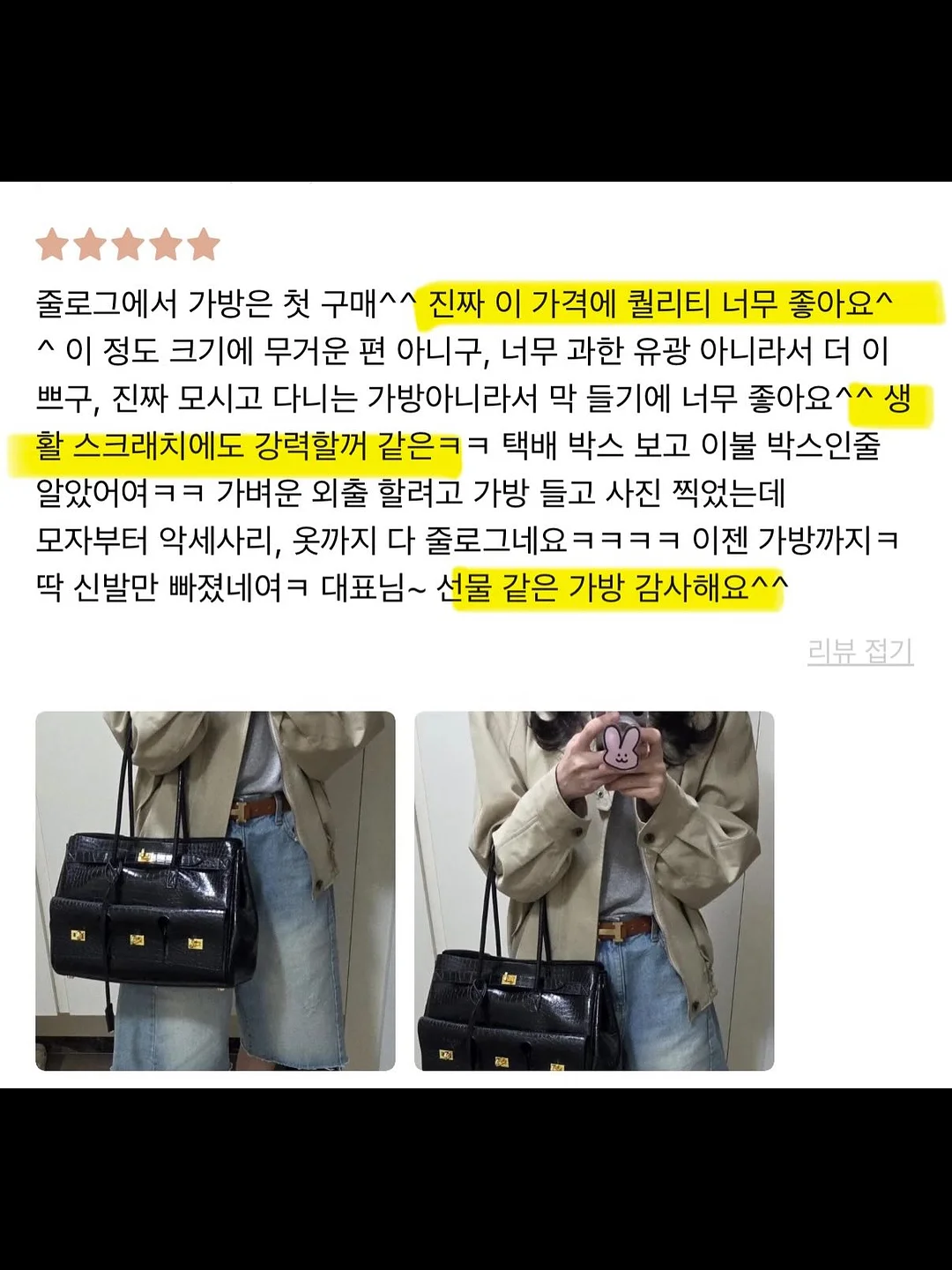 리지노트 리뷰 이벤트 쿠폰 4