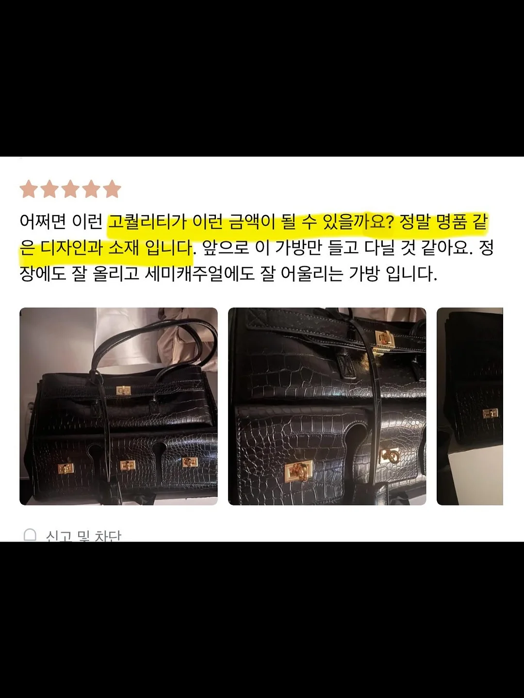리지노트 리뷰 이벤트 쿠폰 5