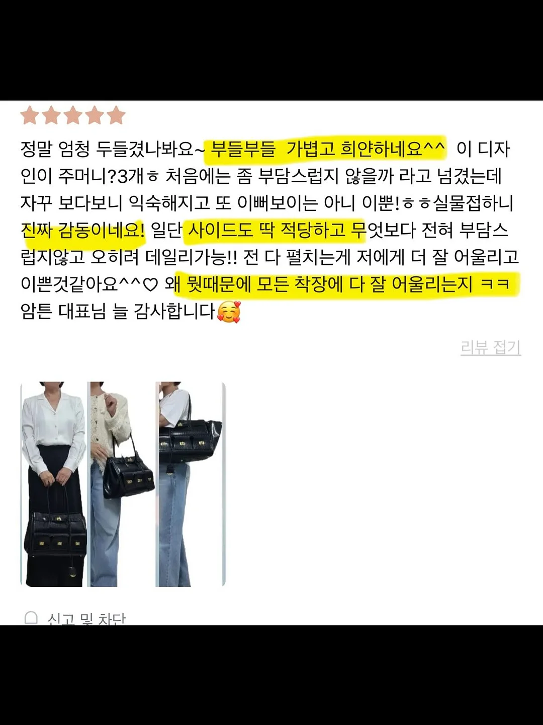 리지노트 리뷰 이벤트 쿠폰 6