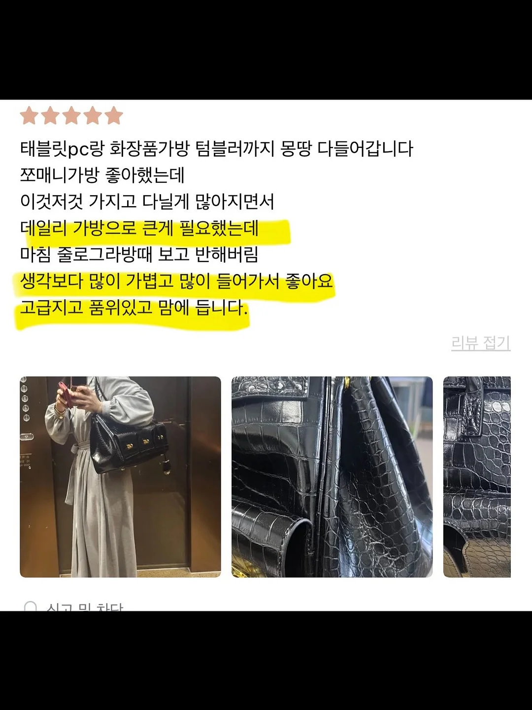 리지노트 리뷰 이벤트 쿠폰 10