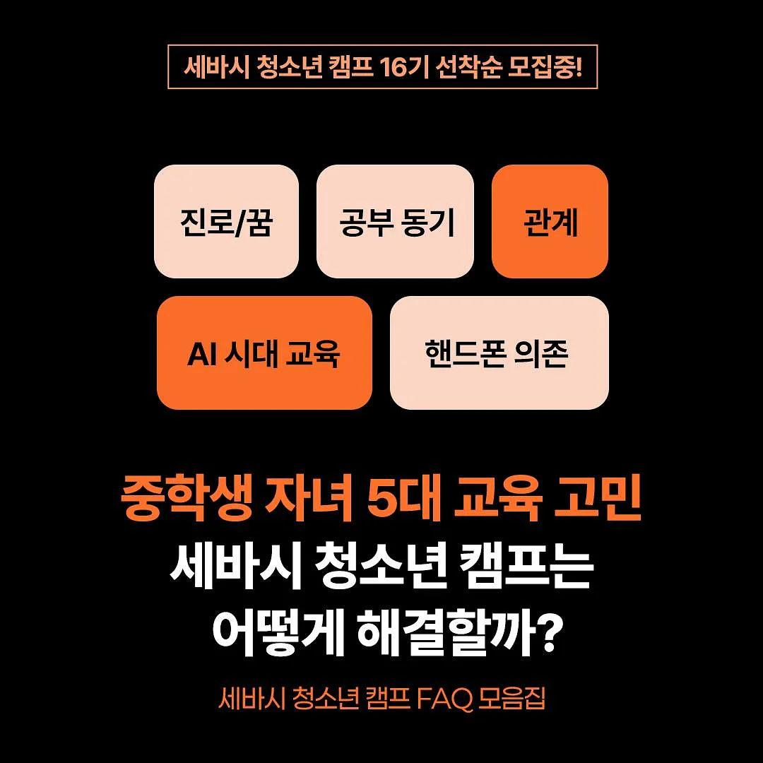 리필드 사이토카인 헤어 토닉 부스터 프로 1