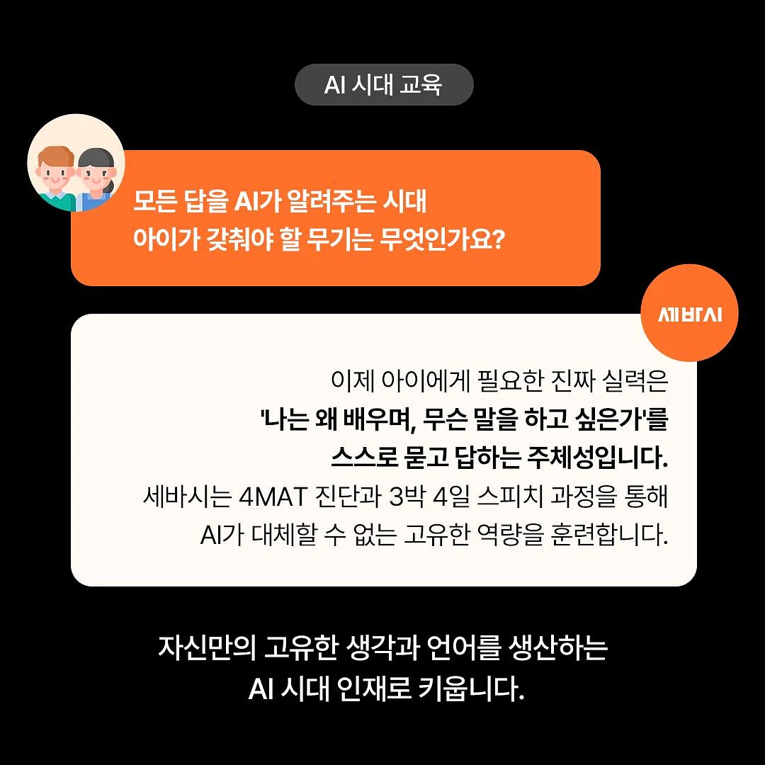 리필드 사이토카인 헤어 토닉 부스터 프로 4