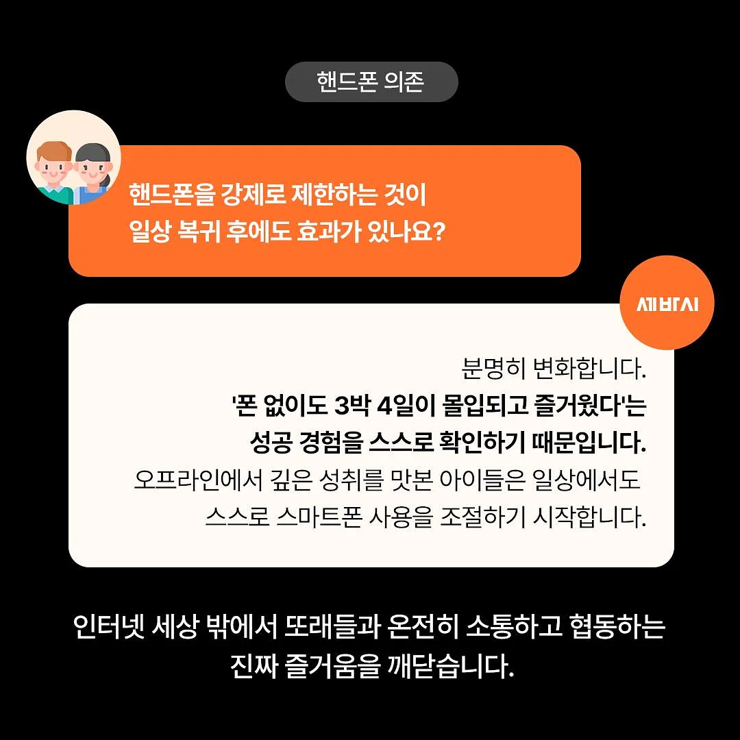 리필드 사이토카인 헤어 토닉 부스터 프로 5