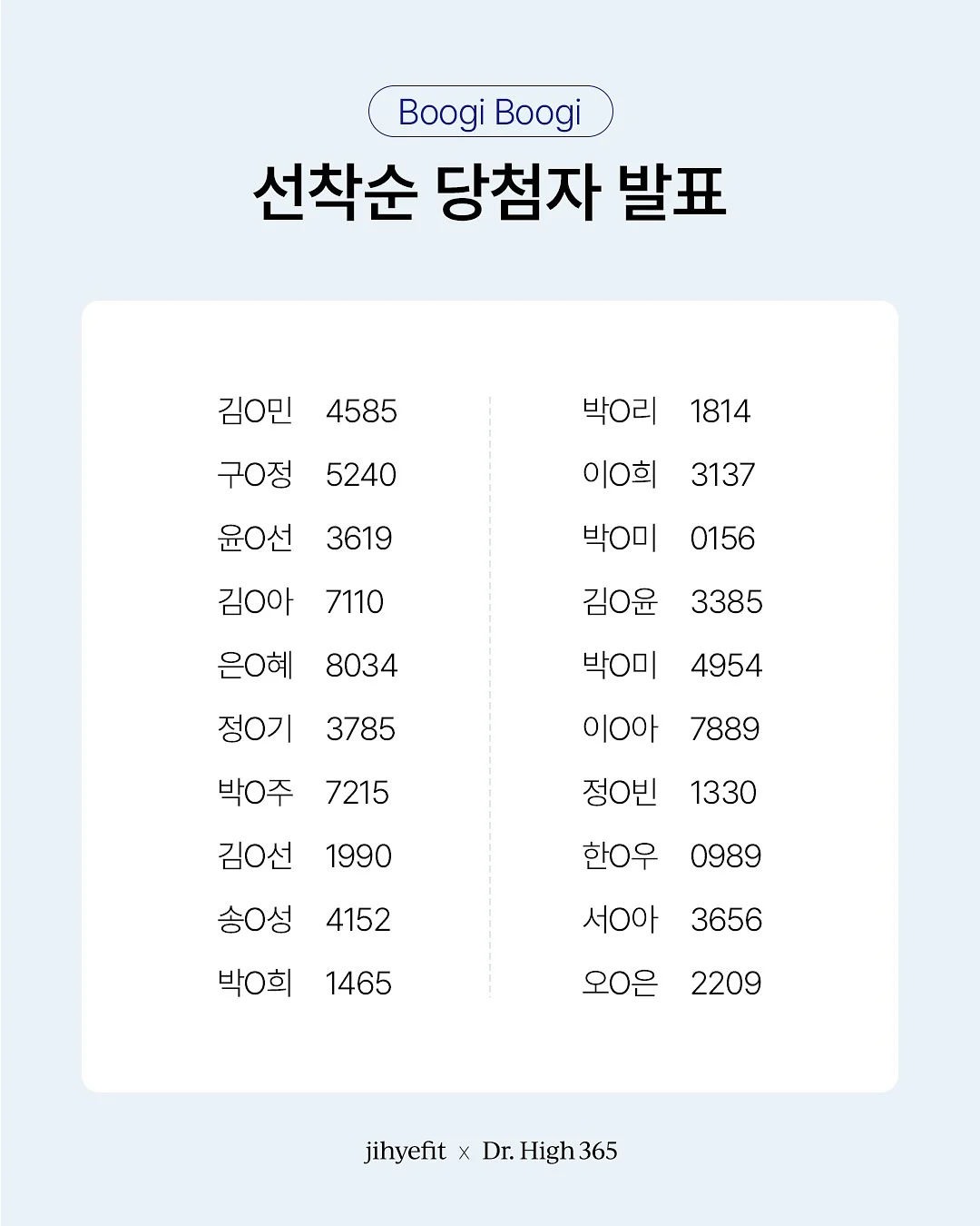 도자기 접시 1