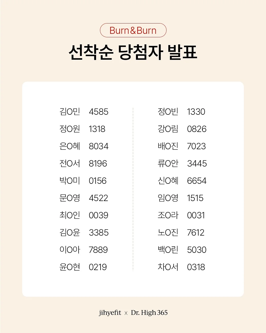 도자기 접시 2