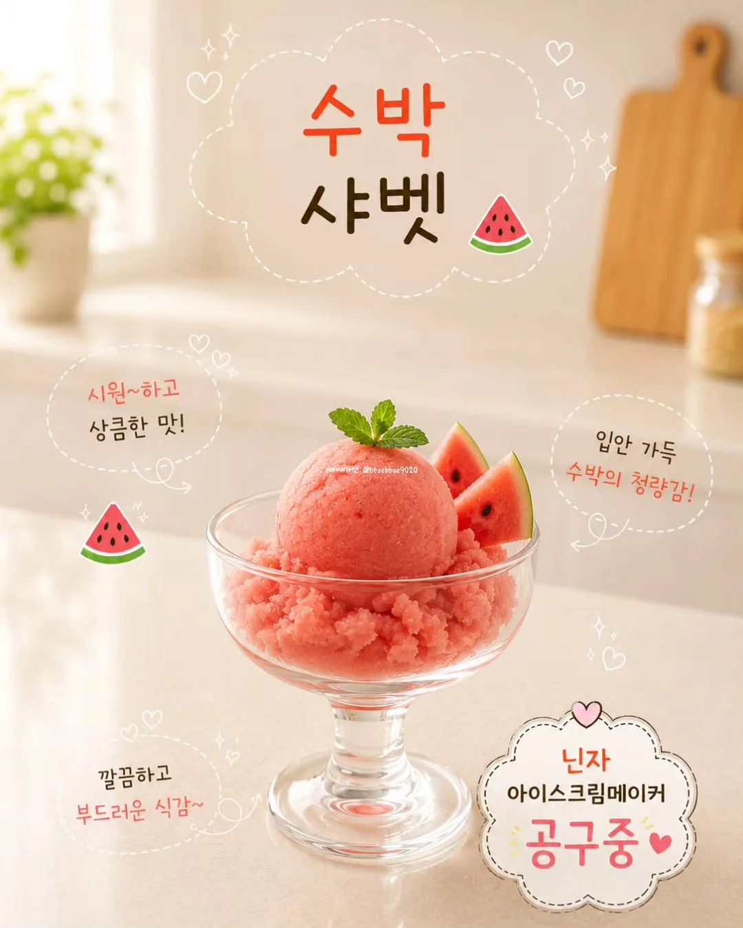 재사용 가능한 아이스팩 1