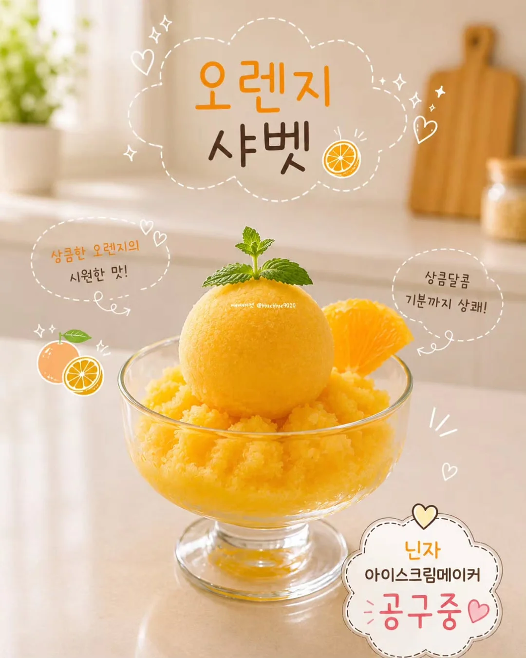 재사용 가능한 아이스팩 2