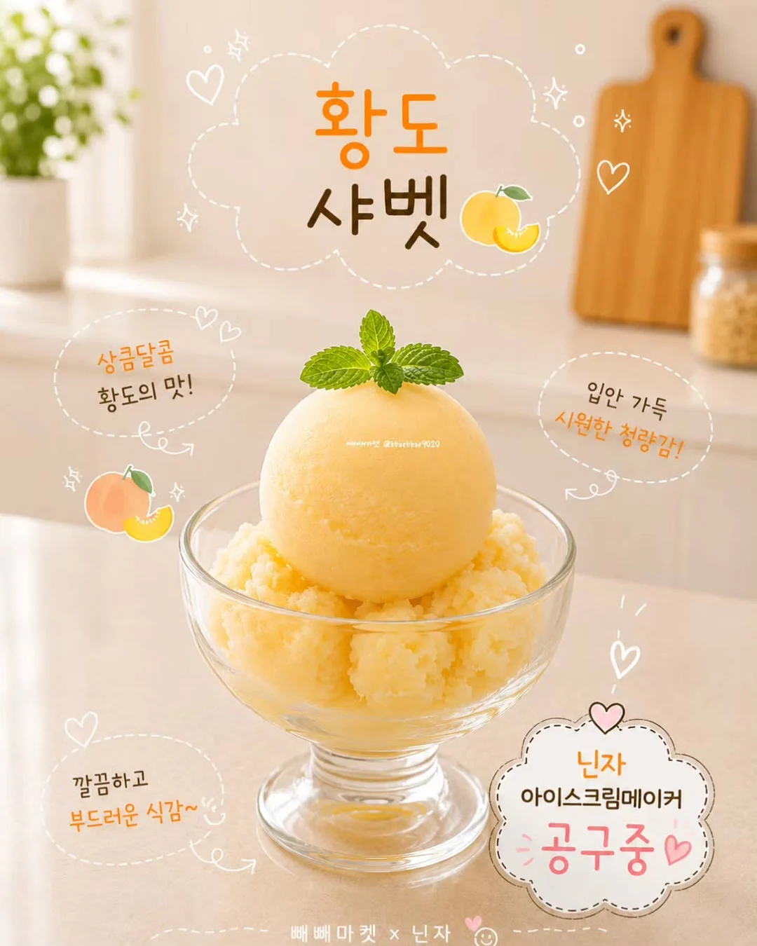 재사용 가능한 아이스팩 3