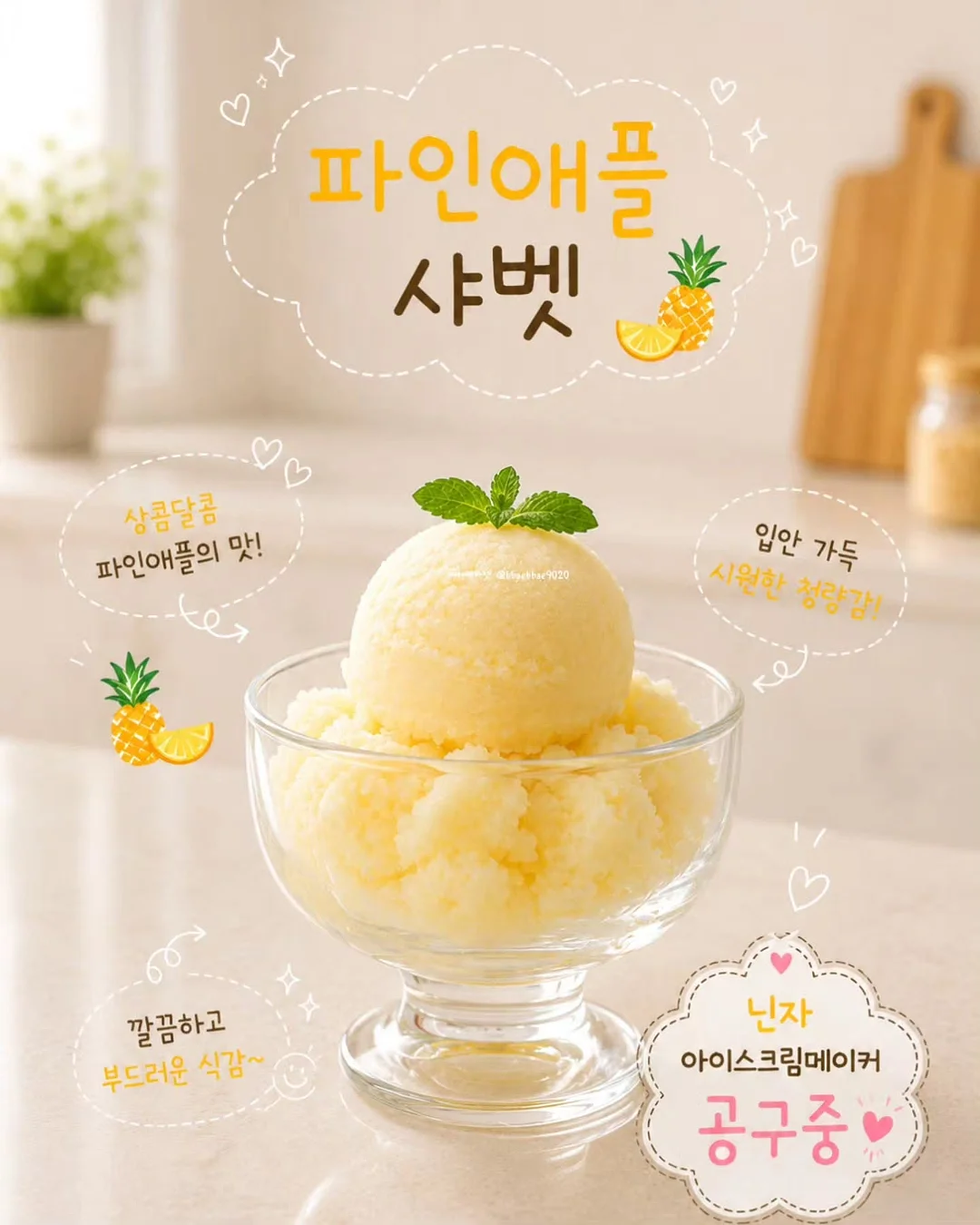 재사용 가능한 아이스팩 4