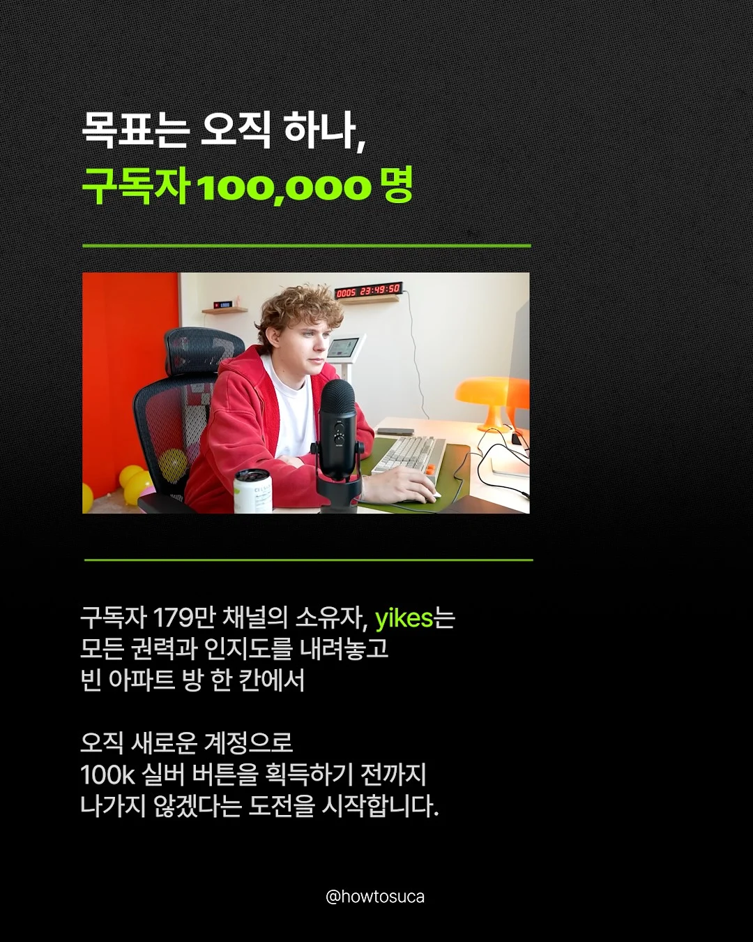로봇 청소기 2