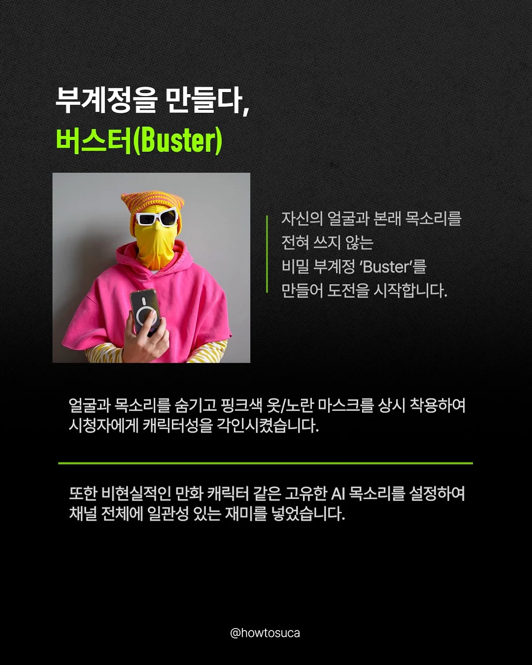 로봇 청소기 3