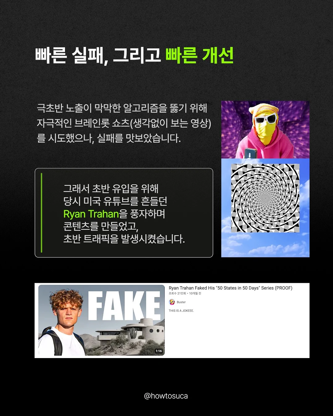 로봇 청소기 4
