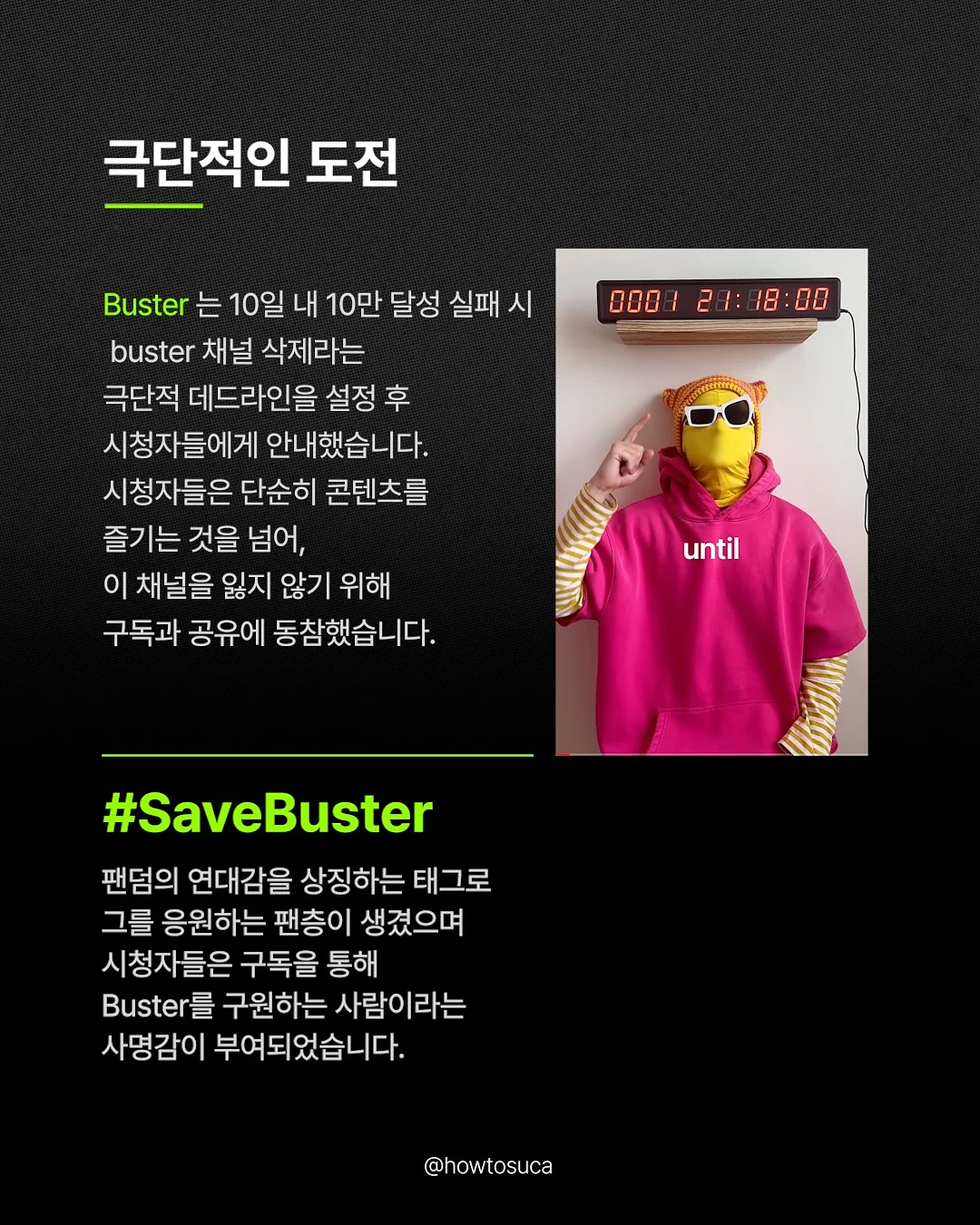 로봇 청소기 5