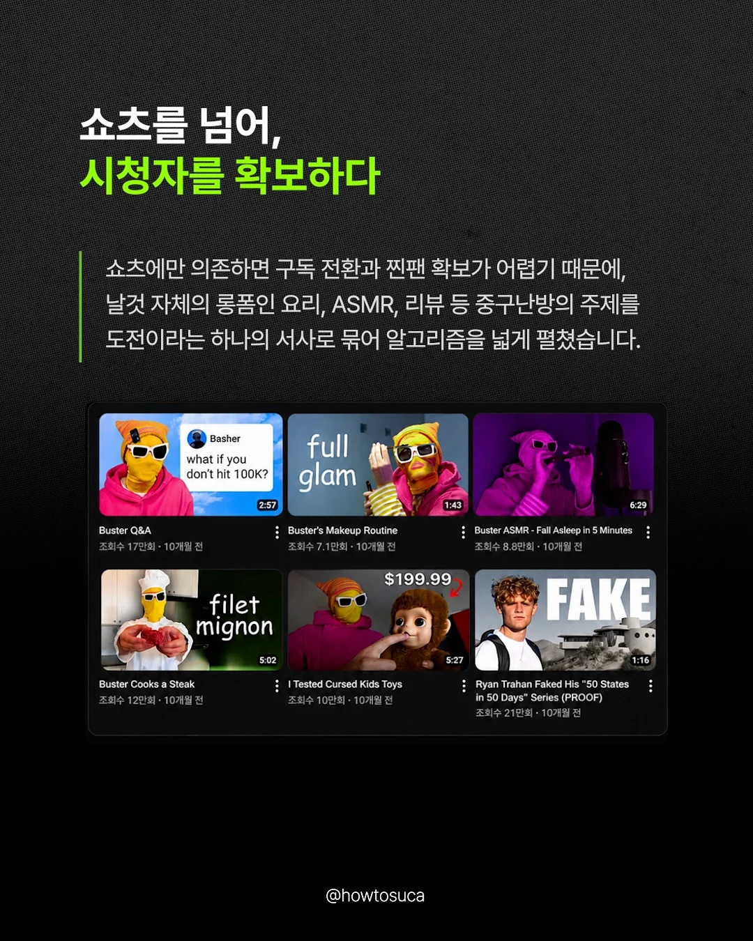 로봇 청소기 6