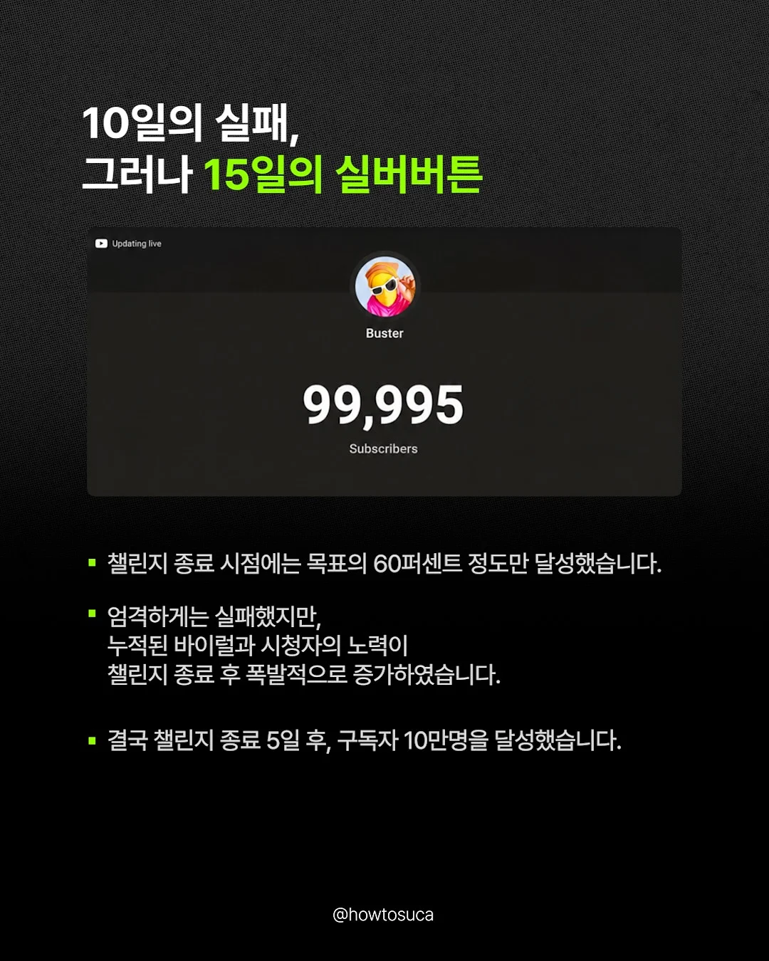 로봇 청소기 7