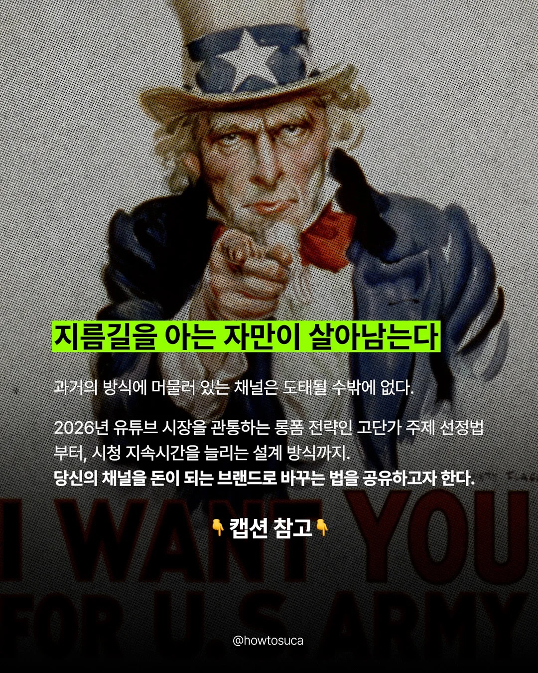 로봇 청소기 8