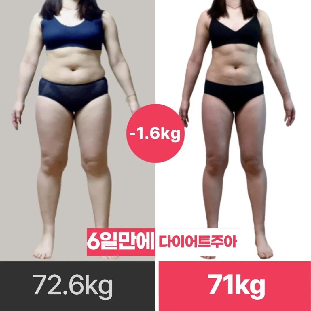 여름 재진행 품목 1
