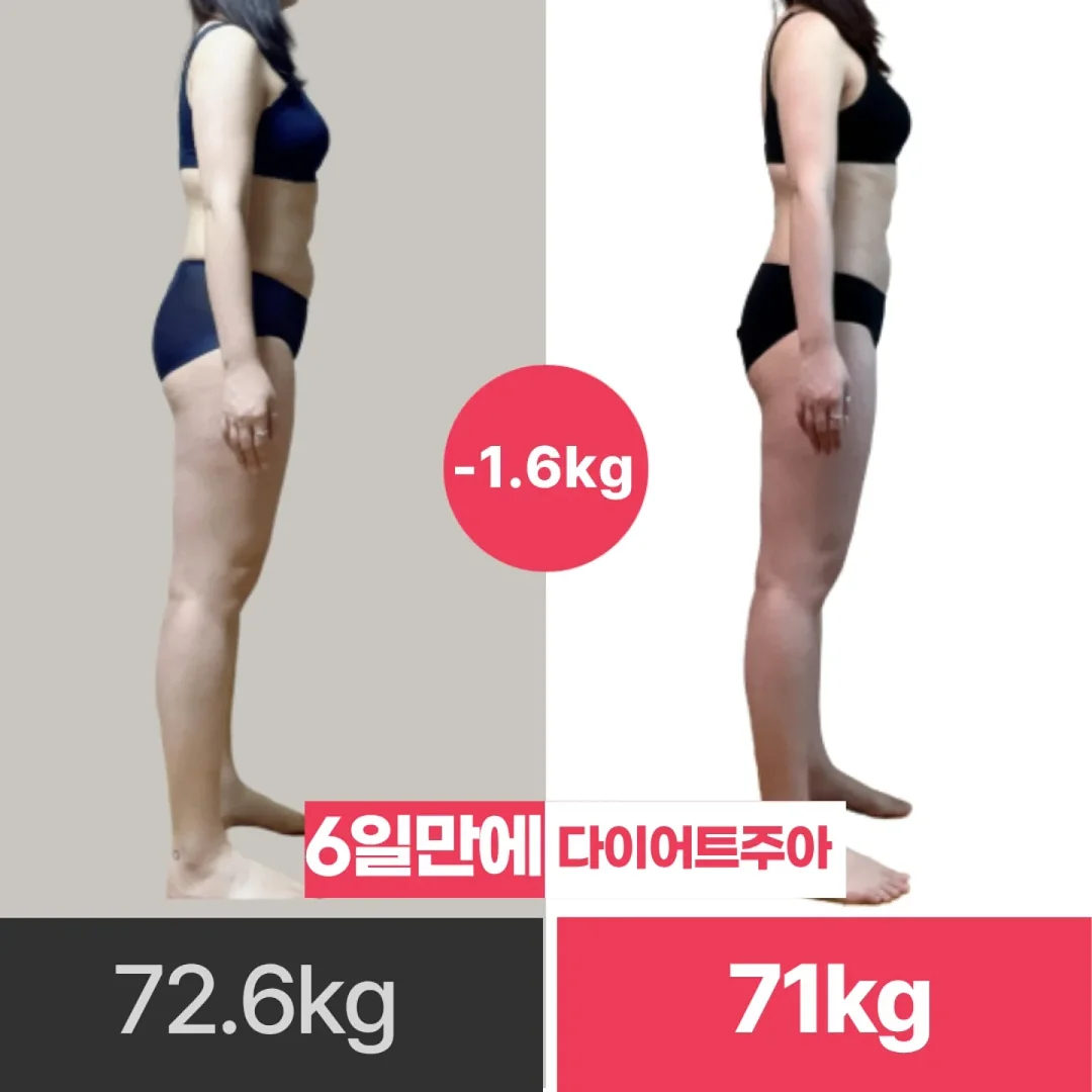 여름 재진행 품목 2