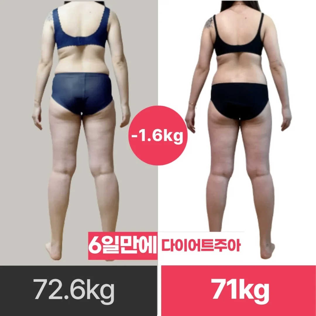 여름 재진행 품목 3